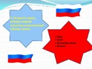 Слайд12