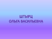 Слайд55