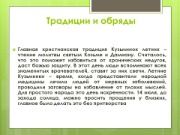 Слайд9
