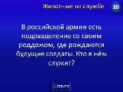 Слайд20