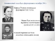 Слайд5