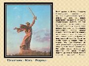 Слайд24