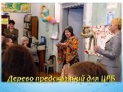 Слайд54