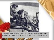 Слайд27