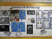 Они были первыми