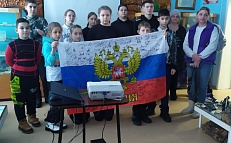 "Пионеры-герои"