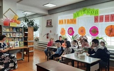 "День чтения вслух"