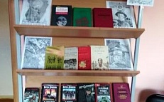 «Читаем книги о войне» Книжная выставка