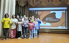  "Мастера радости": учимся чувствовать и ценить счастье