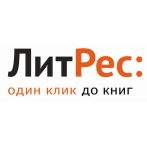 Литрес