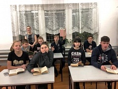 Литературный час– «Кто такой Тургенев»