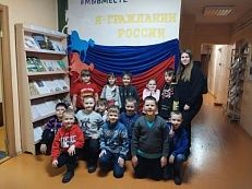 "Добро пожаловать в библиотеку" - Экскурсия