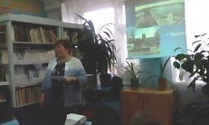 "История Земли Иркутской"