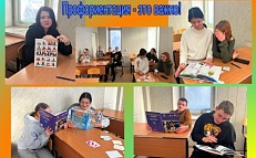 «Сколько профессий – столько дорог»