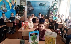 «Земля – наш общий дом» - беседа 