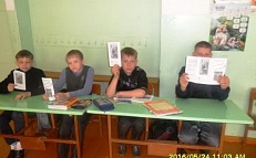 "День славянской письменности и культуры"