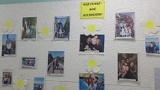 «Моя семья - мое богатство» - Фотовыставка