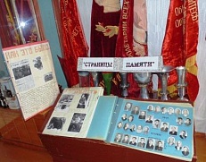 "Страницы памяти" - выставка альбомов по истории Мамско-Чуйской экспедиции.