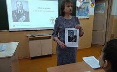 «Всегда в бою» - Беседа