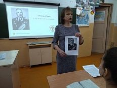 «Всегда в бою» - Беседа