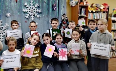 День благодарности родителям "Спасибо за жизнь"