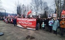 "Бессмертный батальон" - Акция