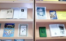 "Краеведческий календарь" - книжная выставка.