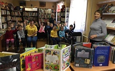 «Открывая книгу – открываю мир».  - Игровая программа