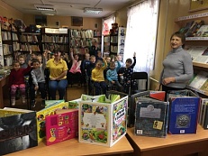 «Открывая книгу – открываю мир».  - Игровая программа