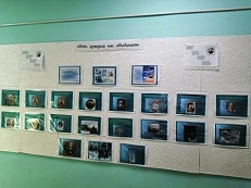 «День, который нас объединил»  - Информационный стенд 