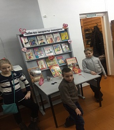 Беседа в игровой форме, посвященная Дню Св. Валентина