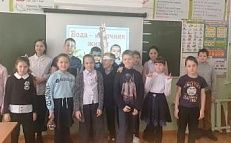 "Водный мир нашей планеты" - час информации