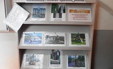 Памятники района - фотовыставка 