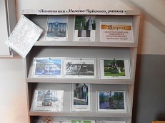 Памятники района - фотовыставка 