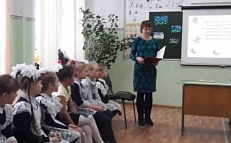 «Моя милая мамочка» 