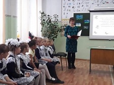 «Моя милая мамочка» 
