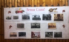"Вечная Слава!" - фотовыставка