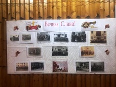 "Вечная Слава!" - фотовыставка