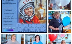 "Знаете, каким он парнем был" - Акция