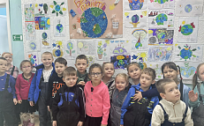 «Береги свою планету!»