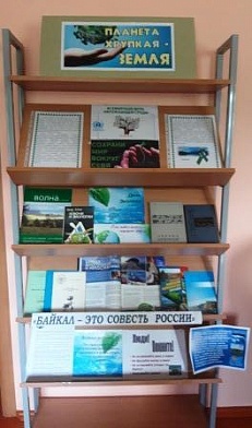 "Планета хрупкая - Земля" 5 июня  - всемирный день окружающей среды
