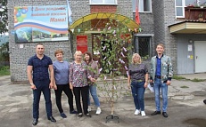 «День Российского флага» - Акция