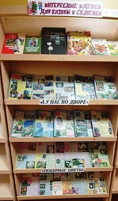 Интересные идейки для клумбы и скамейки - Журнальная выставка