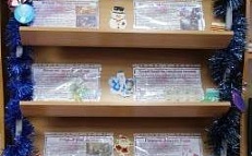 "Встречаем Новый год" - Информационный стенд