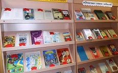"Отмечает книга юбилей"