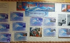Юрий Гагарин. Первый космонавт Земли - информационный стенд