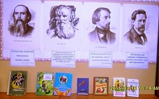   «Писатели о литературе»- информационная витрина.