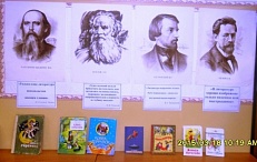   «Писатели о литературе»- информационная витрина.