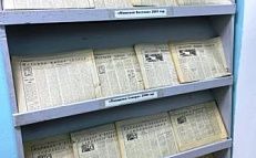"Листая старые подшивки..."  - Выставка газет