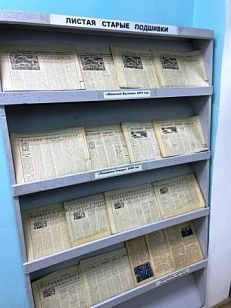 "Листая старые подшивки..."  - Выставка газет